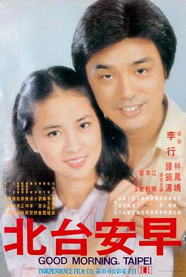 波波影音 当幸福来敲门 最新上映