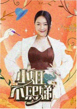 波波影音 经典电影 幕后故事