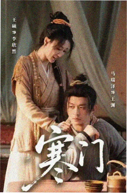 波波影音 动画电影 票房分析